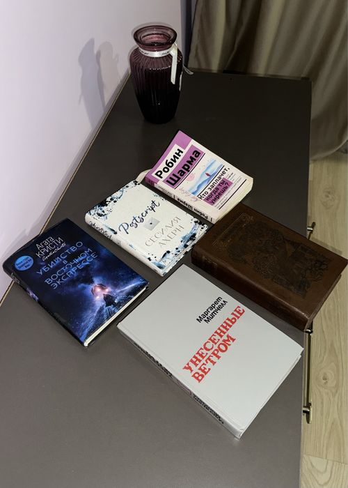 Книжки разных жанров