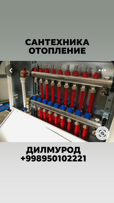Santexnika xizmati