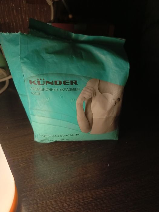 Продам лактационные вкладыши.