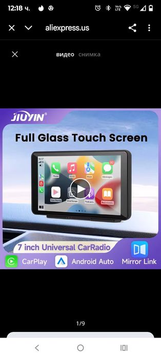 7-инчов универсален автомобилен радио мултимедиен плейър с GPS, безжич