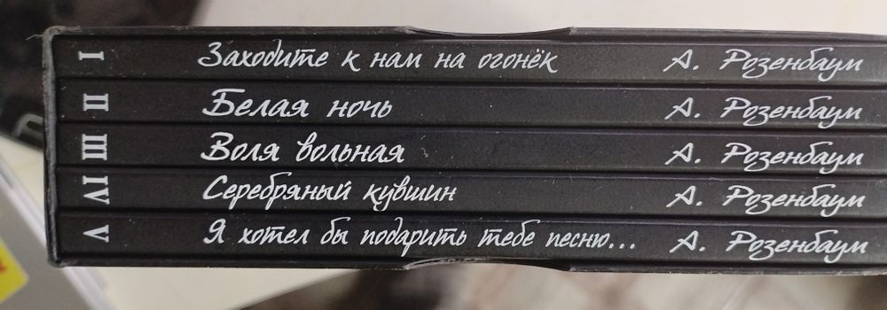 СД  подарочное издание