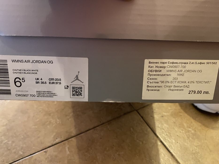 Jordan Unisex 37/37,5