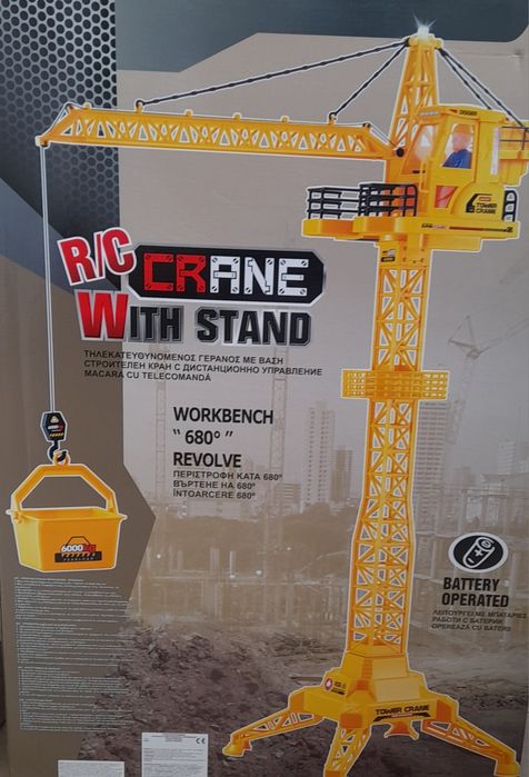 Интерактивен кран