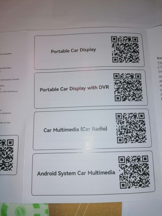 Мултимедия 10 инча нова с камера