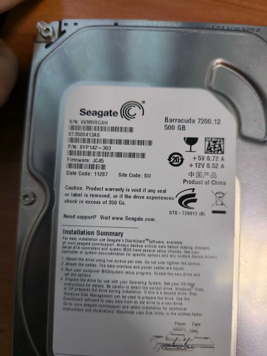 Seagata Sata диск 500 гб