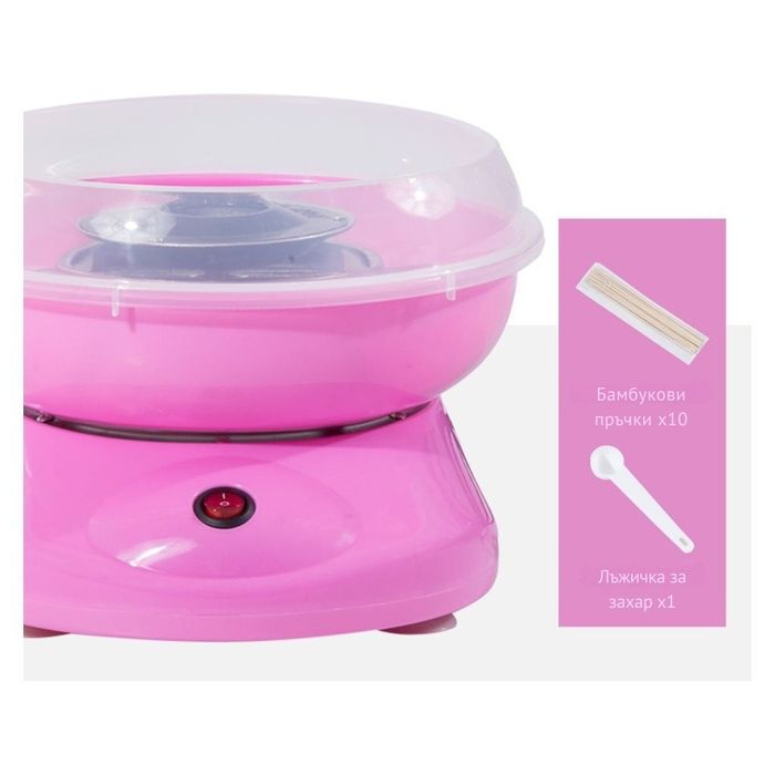 Машина за захарен памук за дома – Компактна, бърза и безопасна