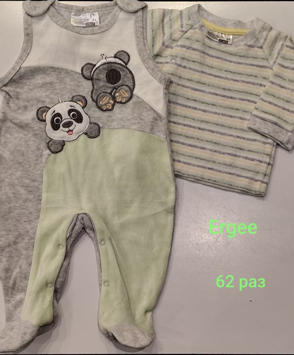 Голям лот 62 р-р.