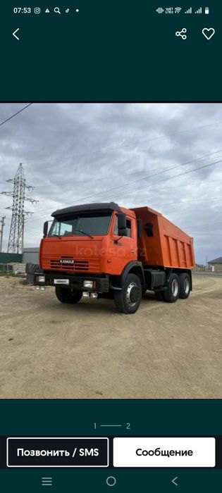 Услуга камаз самосвал доставка щебень песок отсев сникерс оптималка