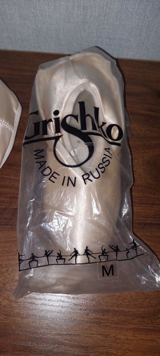 Балетные пуанты оригинал.