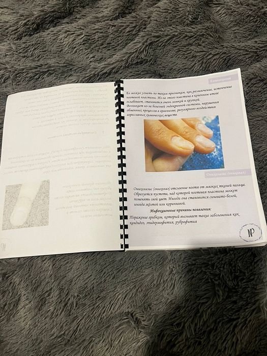 Набор для маникюра