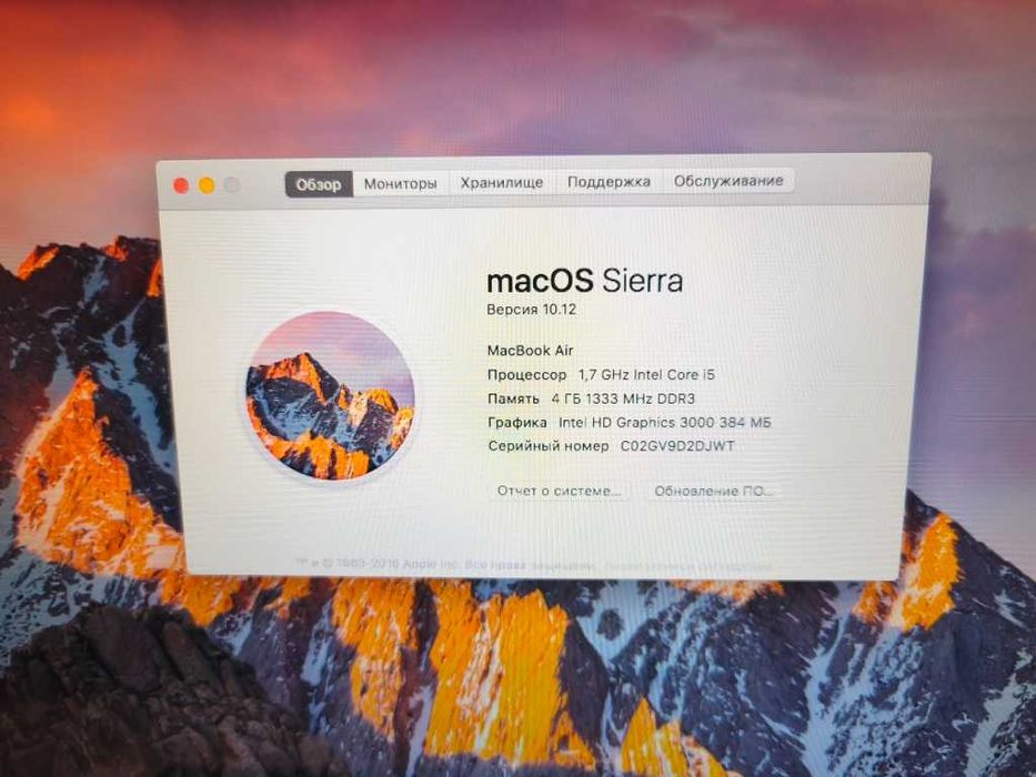 Macbook Air 13 Core i5