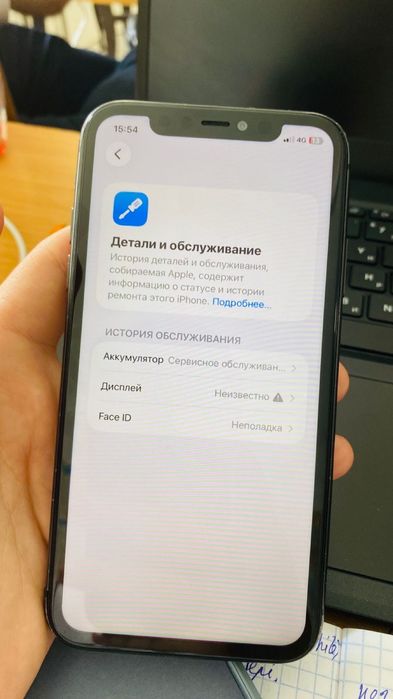 Iphone 11 128gb obmen