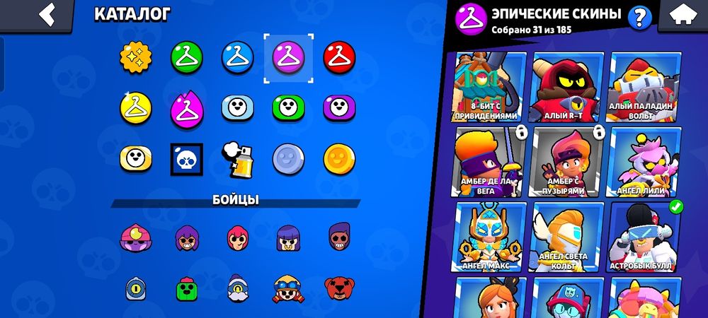 Аккаунт бравл старс