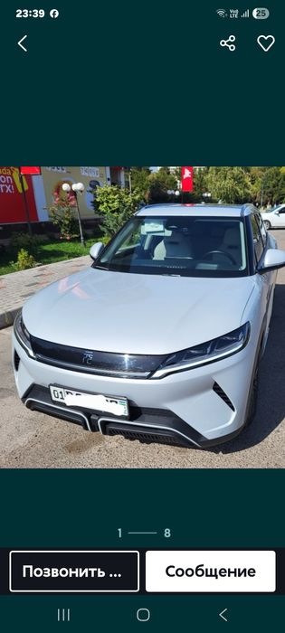 Аренда BYD Yuan up 2025 Arenda.