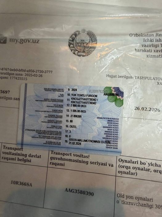 Сотилади  ёки насияга берилади