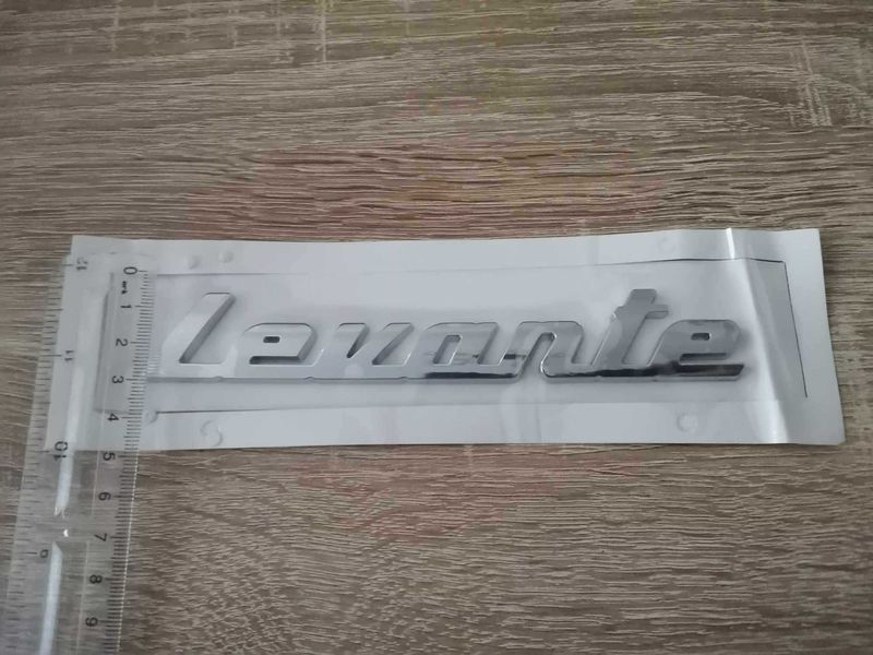 Maserati Levante сребриста емблема лого