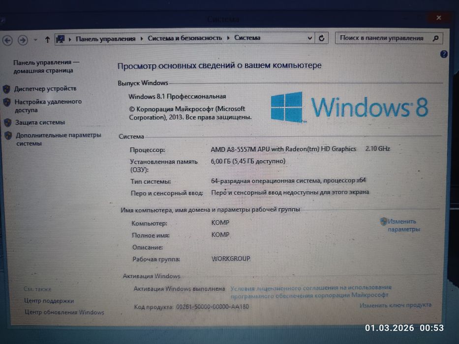 Продам ноут acer