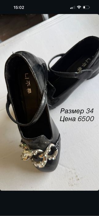 Туфли на девочку новые