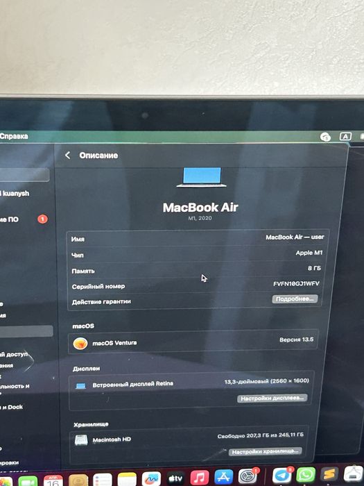 Macbook Air m1 33 циклов