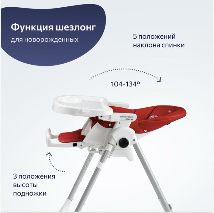 Продам стул для кормления