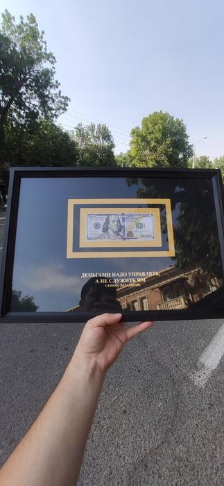 Ajoyib estalik sovg'a