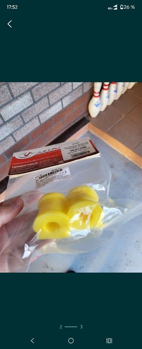 Втулки поло рапид