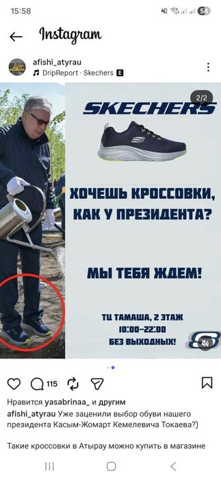 43 рр кроссовки skechers