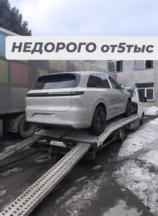 Эвакуатор Алматы и Межгород