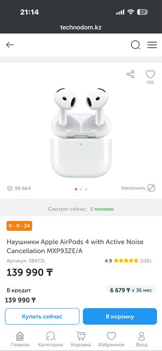 Airpods 4 с шумоподавлением