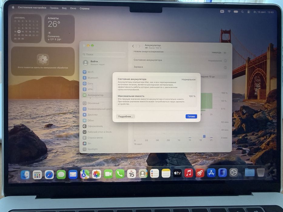 MacBook Pro 14 М4 / 2024 / 14.2" / 16 Гб / SSD 512 Гб