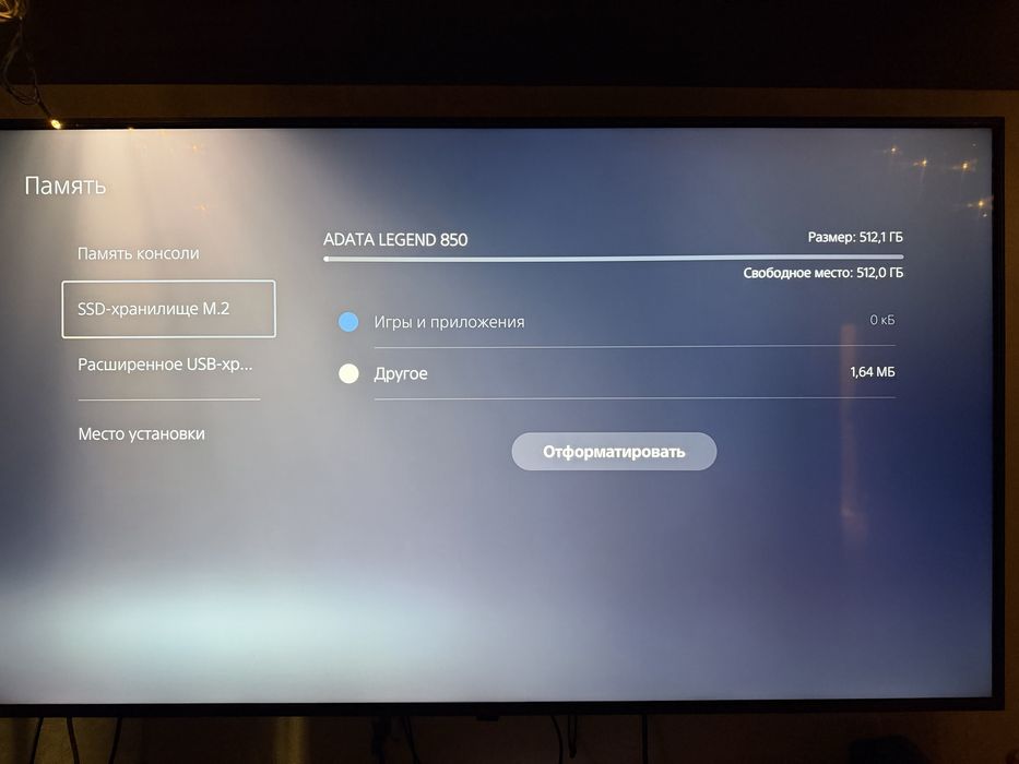 PlayStation 5 с увеличенной памятью (+500 Гб)