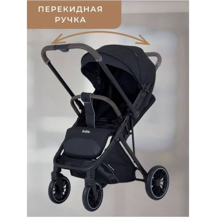 Коляска kidilo 2/1 очень удобная