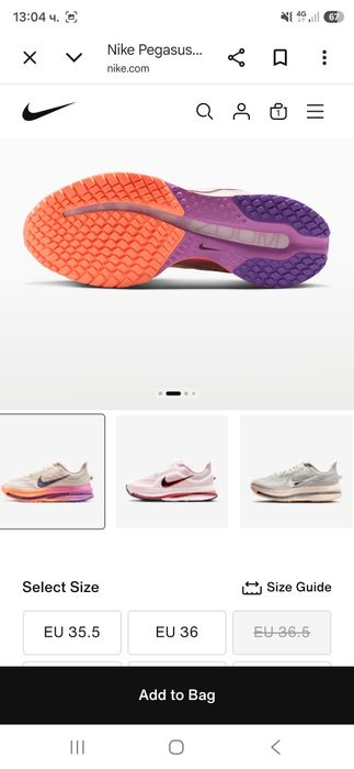 Дамски маратонки nike pegasus.