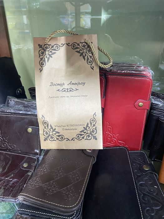 Продам Бизнес  кожа портмане