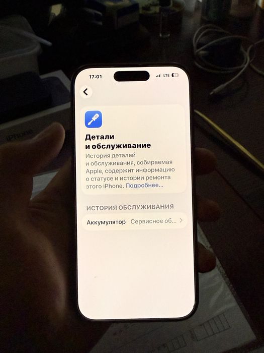 Айфон 15 про Esim