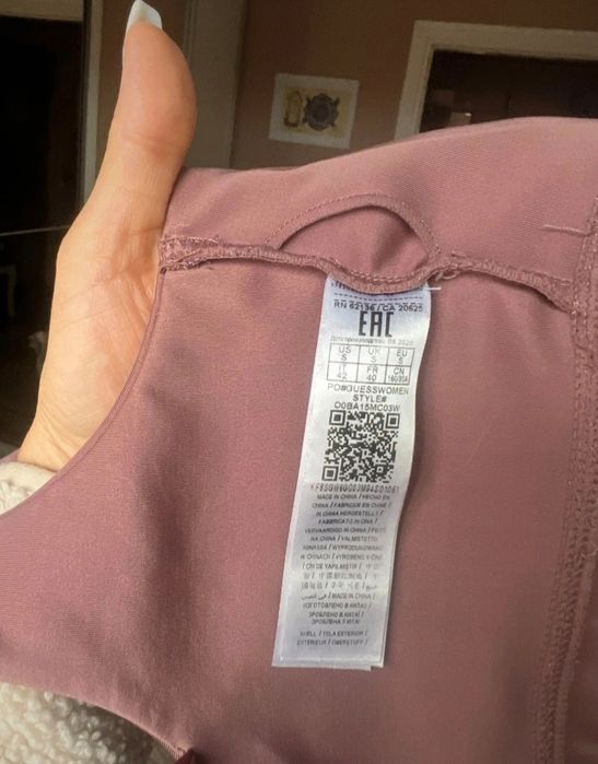 Guess Bustiera Sport Noua