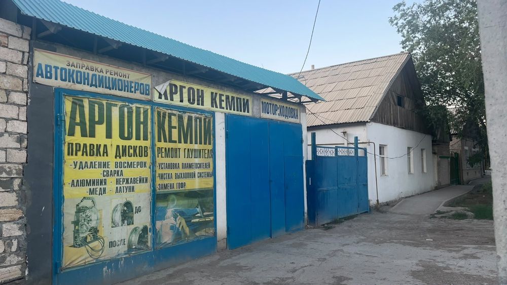 СТО действуйщий по улице Толе би,,