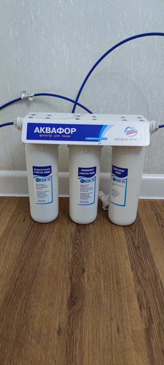 Аквафор фильтр Трио - Фильтры для воды Астана на Olx