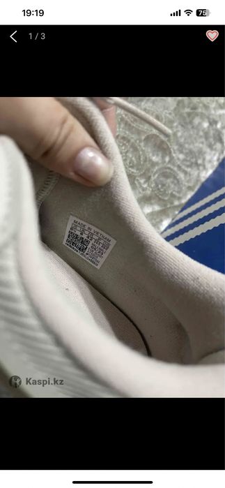 Кроссовки Adidas Ozweego