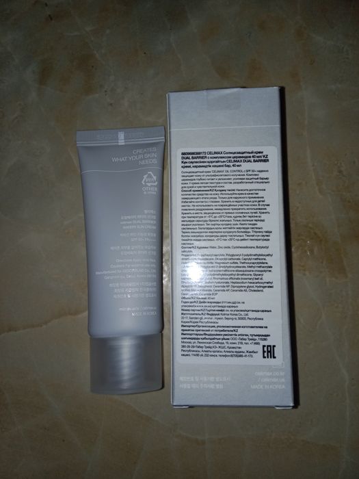 SPF крем от celimax