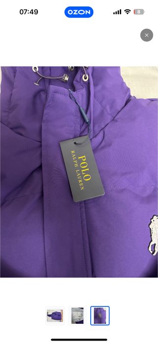 Продам новую куртку