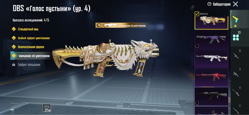 PUBG жирный акаунт