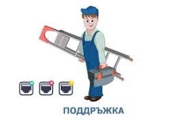 Изграждане на системи за видеонаблюдение