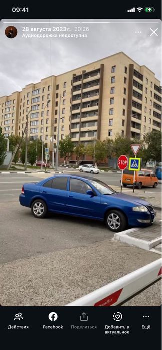 Ниссан Альмера Классик 2006г