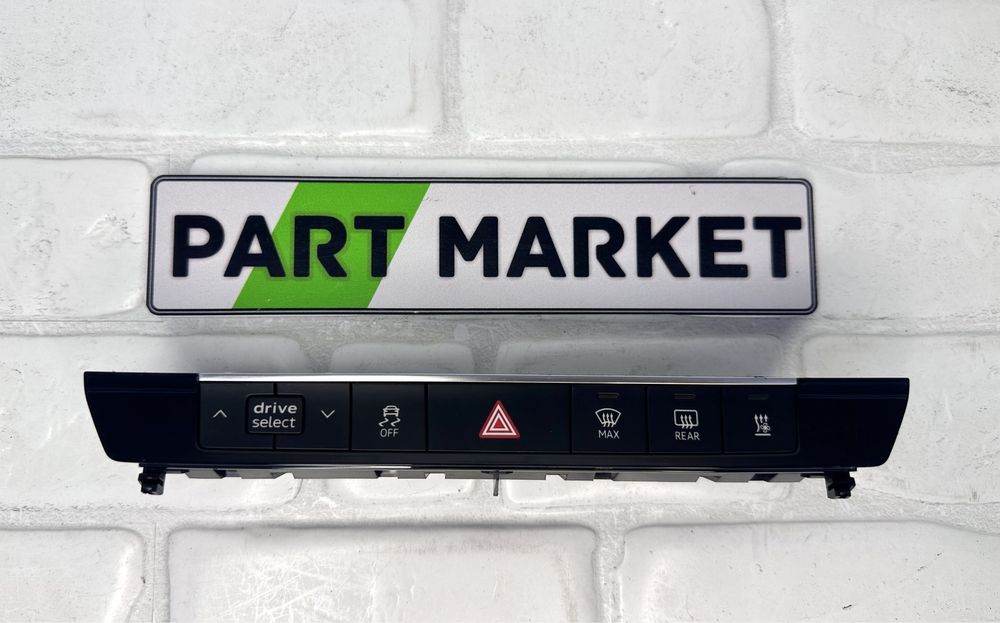 Бутони Копчета AUDI A6 A7 C8 4K0925301A