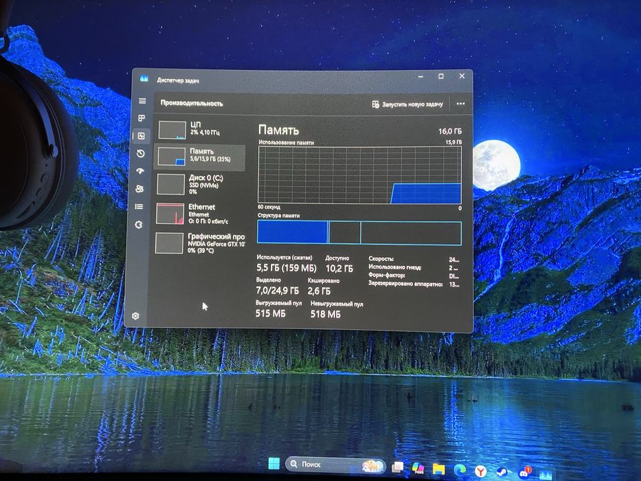 Продам игровой компьютер