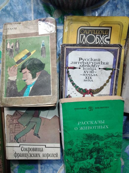 Книги разные по 50 тенге
