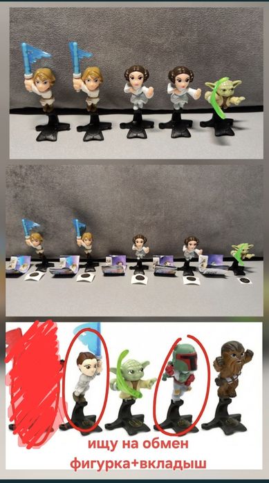 Обменяю или продам фигурки киндер сюрприз