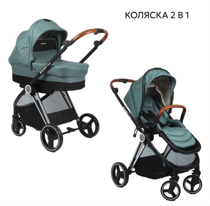 Детская коляска 2 в 1 Olsson iStyle