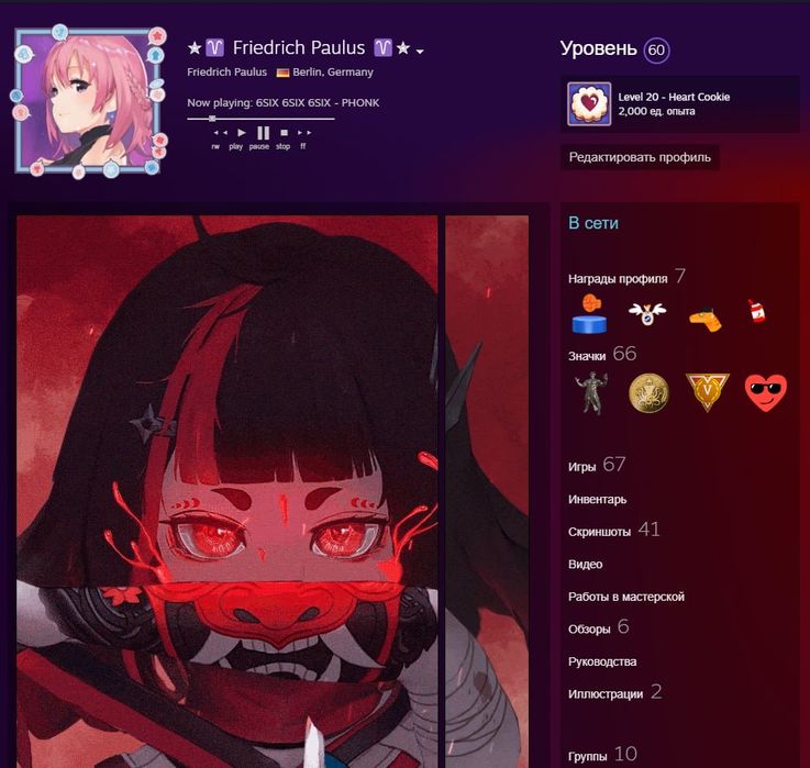 Аккаунт Steam/Dota 2/CS2